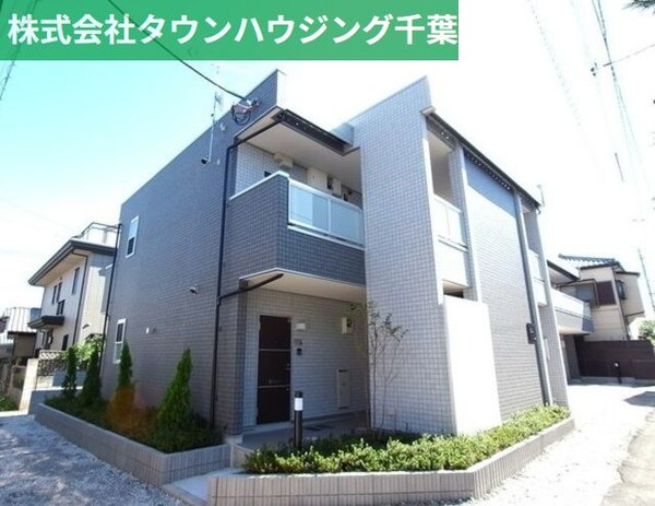 外観(お部屋探しはタウンハウジング千葉店にお任せ下さい♪)