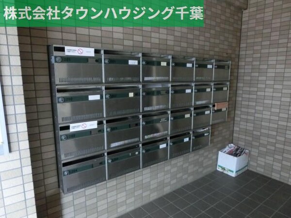 共有部分(集合ポストあり)