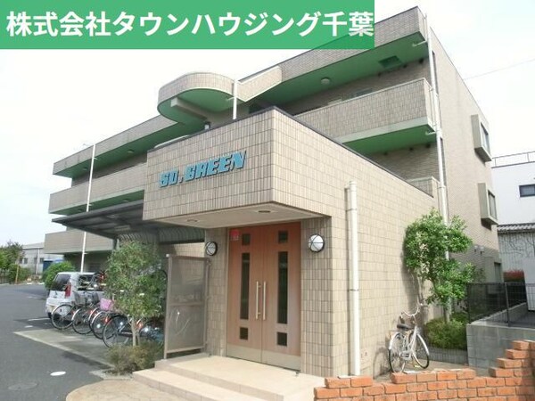外観(お問合せはタウンハウジング千葉店まで！※現地待合わせ相談可能)