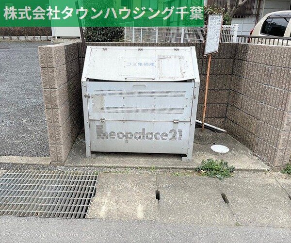 その他(専用ごみ置き場)