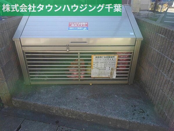 その他(ゴミ置き場)
