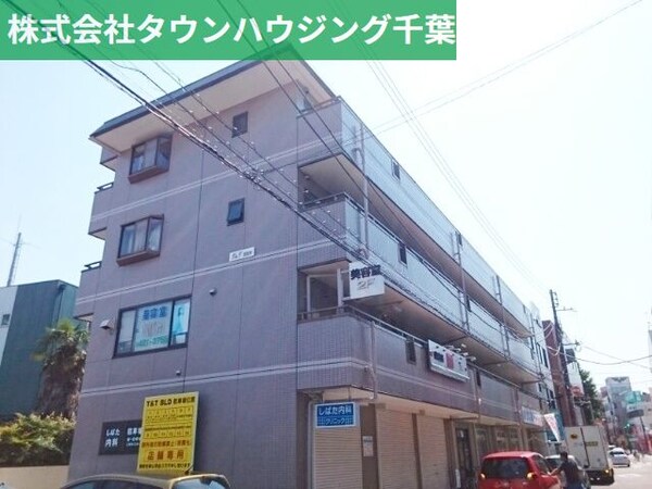 外観(お部屋探しはタウンハウジング千葉店にお任せ下さい♪)
