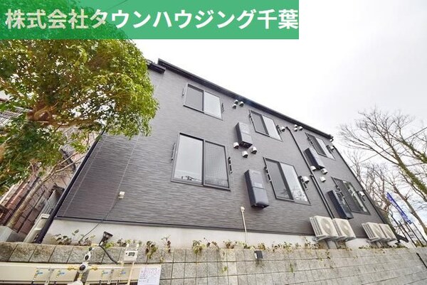 外観(お部屋探しはタウンハウジング千葉店にお任せ下さい♪)