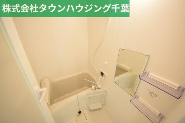 バス／シャワールーム等(お部屋探しはタウンハウジング千葉店にお任せ下さい♪)