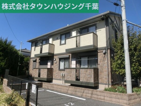 外観(お部屋探しはタウンハウジング千葉にお任せ下さい♪)