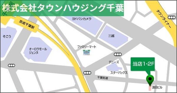 その他(お部屋探しは【タウンハウジング千葉】にお任せ下さい♪)