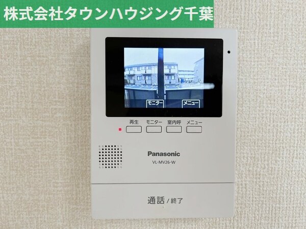 その他(お部屋探しは【タウンハウジング千葉】にお任せ下さい♪)