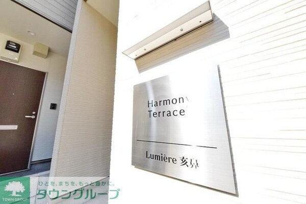 エントランス(綺麗なエントランス)