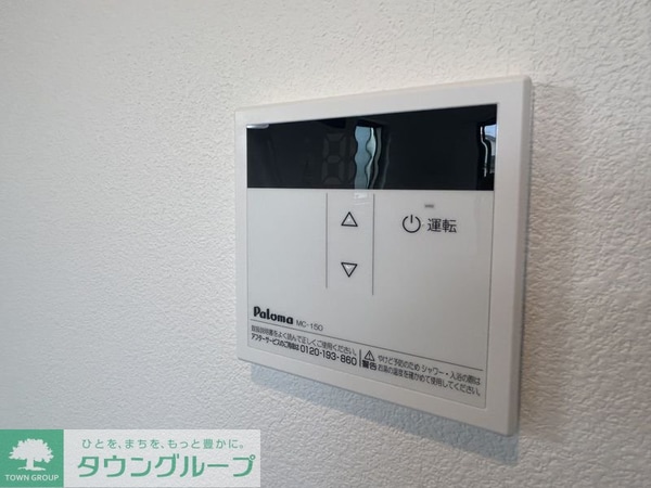 設備(お問合せは【タウンハウジング】まで！※現地待合わせ相談可！)
