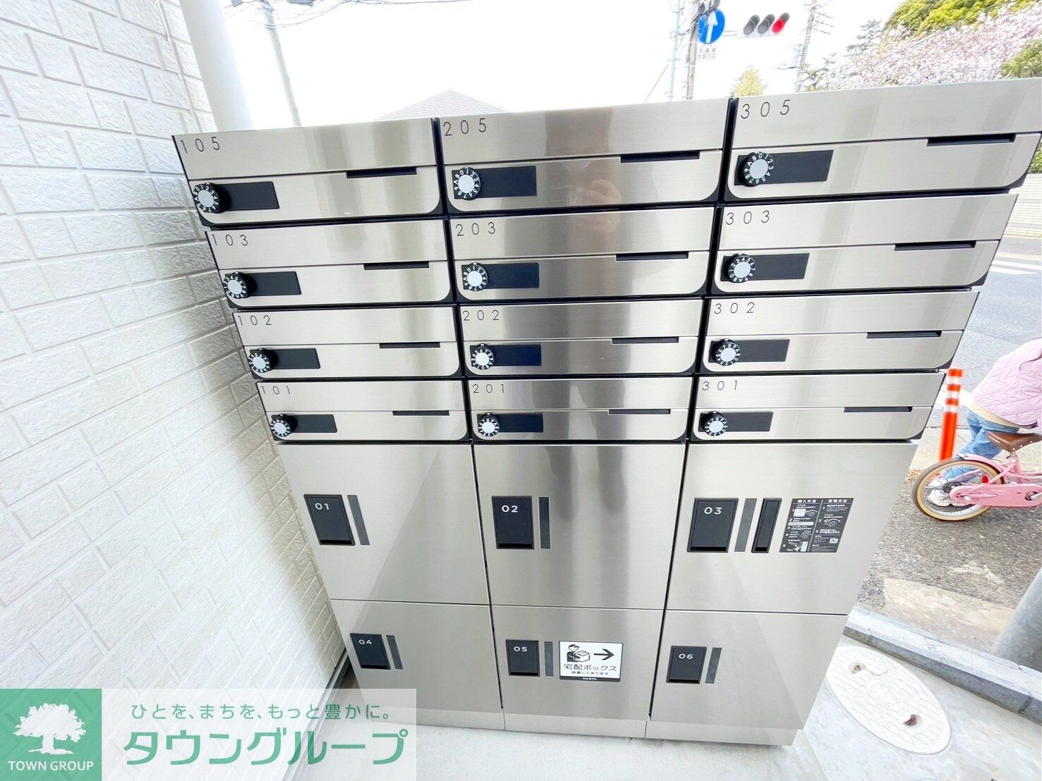 物件内観写真21　