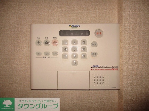 セキュリティ(現地待ち合わせ歓迎♪お問合せはタウンハウジングまで！)