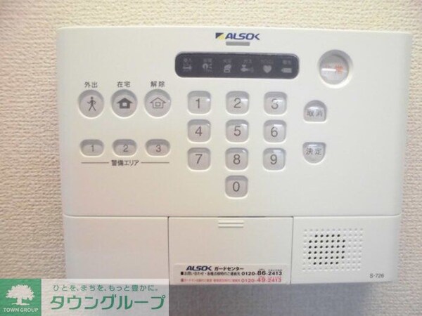その他(お部屋探しは【タウンハウジング千葉】にお任せ下さい♪)
