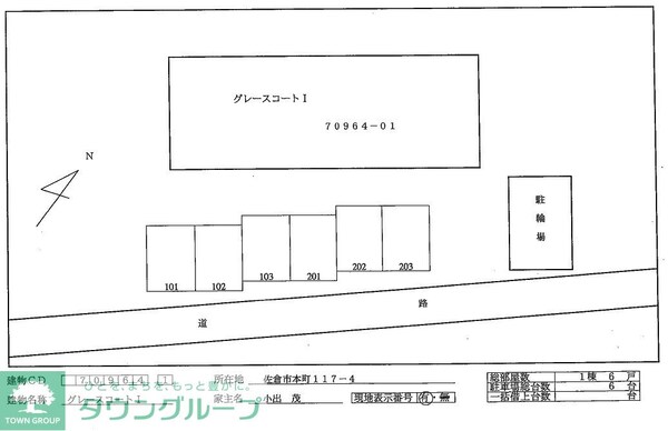 地図(現地待ち合わせ歓迎♪お問合せはタウンハウジングまで！)