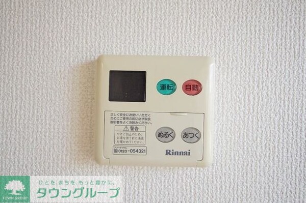 設備(お問合せは【タウンハウジング】まで！※現地待合わせ相談可！)