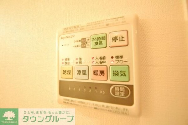 設備(お問合せは【タウンハウジング】まで！※現地待合わせ相談可！)