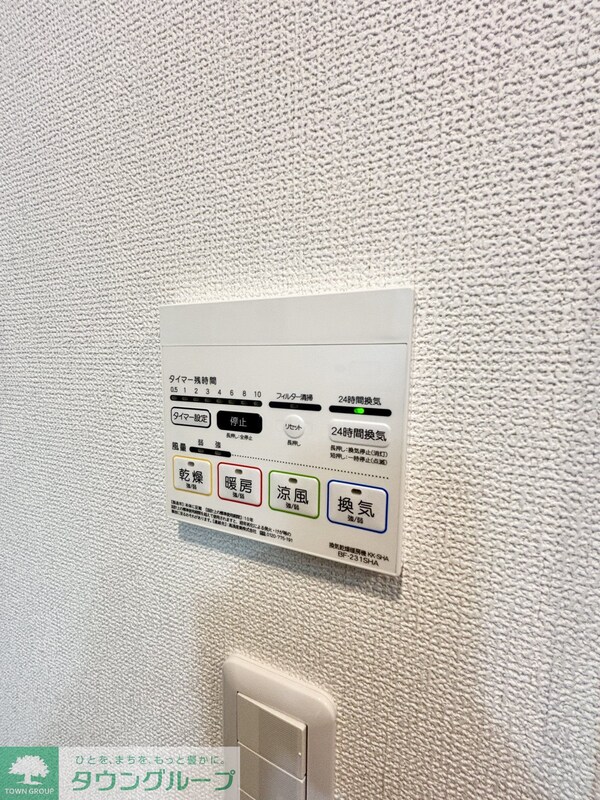 設備(設備)