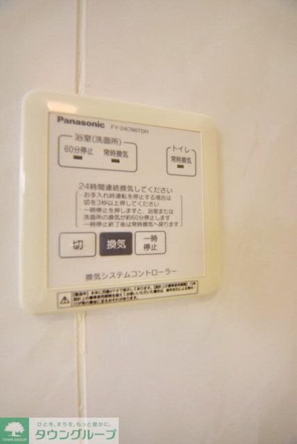 設備(お部屋探しはタウンハウジング千葉店にお任せ下さい♪)