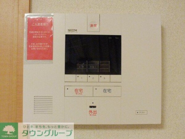 その他(セコムセキュリティ完備)