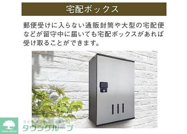 共有部分(お問合せは【タウンハウジング】まで！※現地待合わせ相談可！)