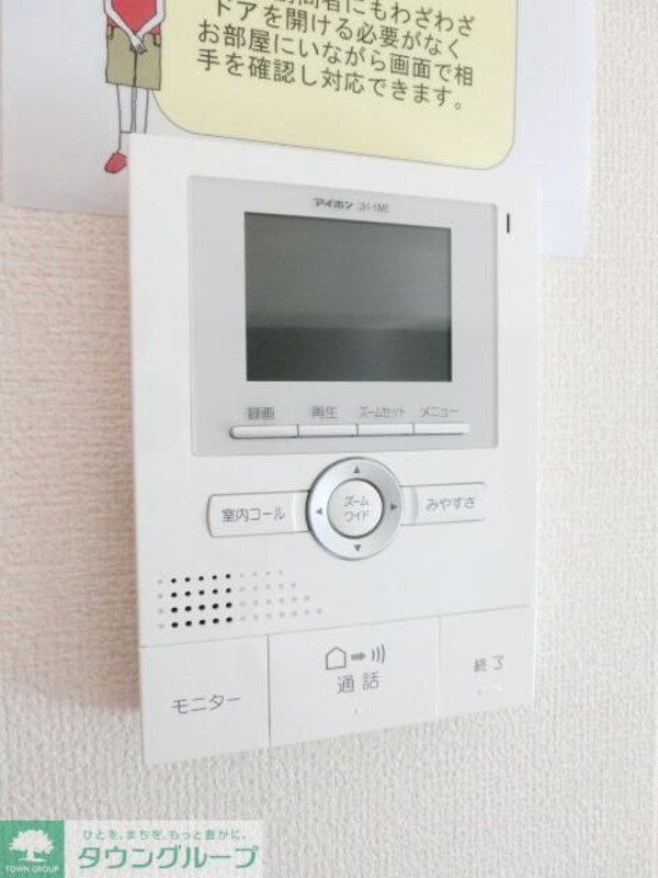 設備(お問合せは【タウンハウジング】まで！※現地待合わせ相談可！)