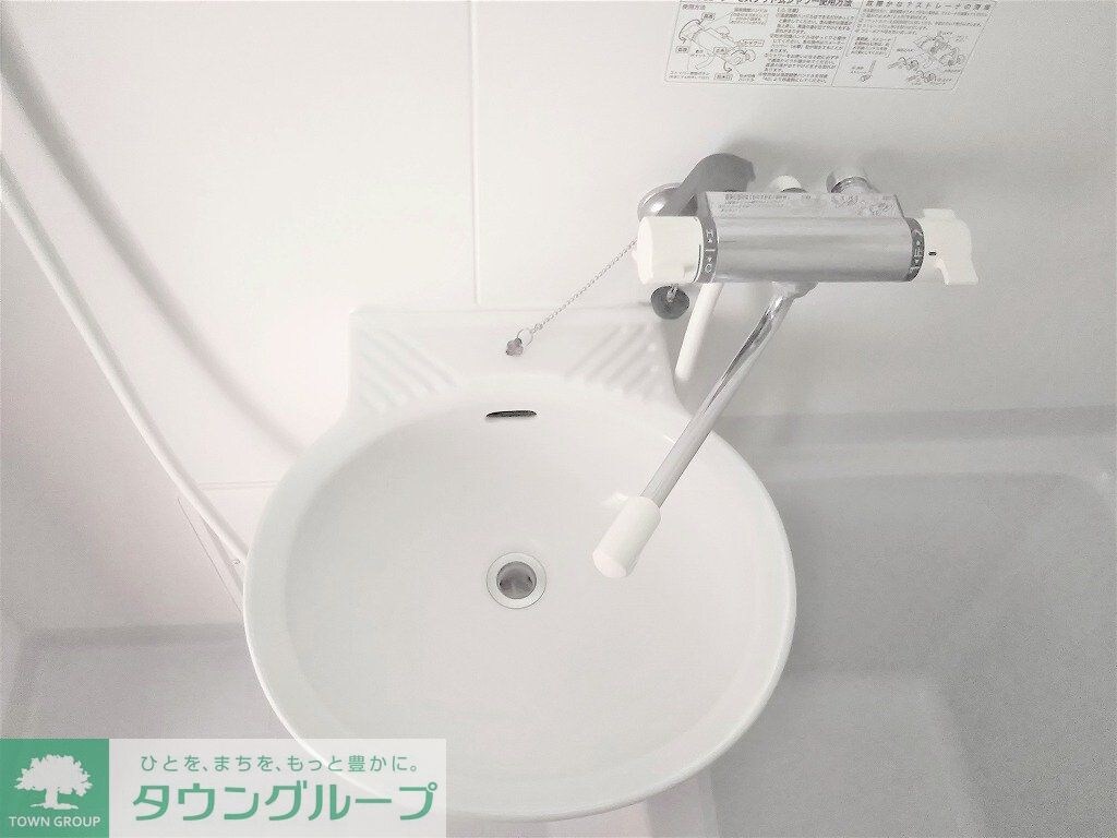 物件内観写真12　