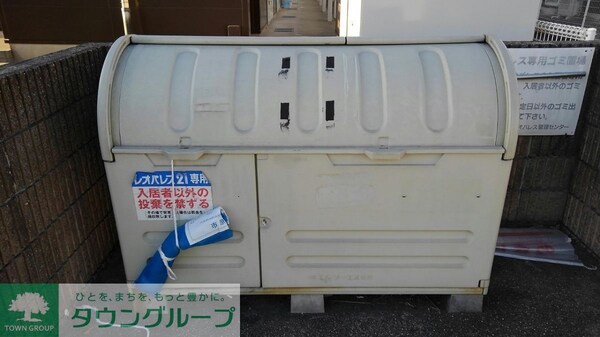 その他(ゴミ箱)