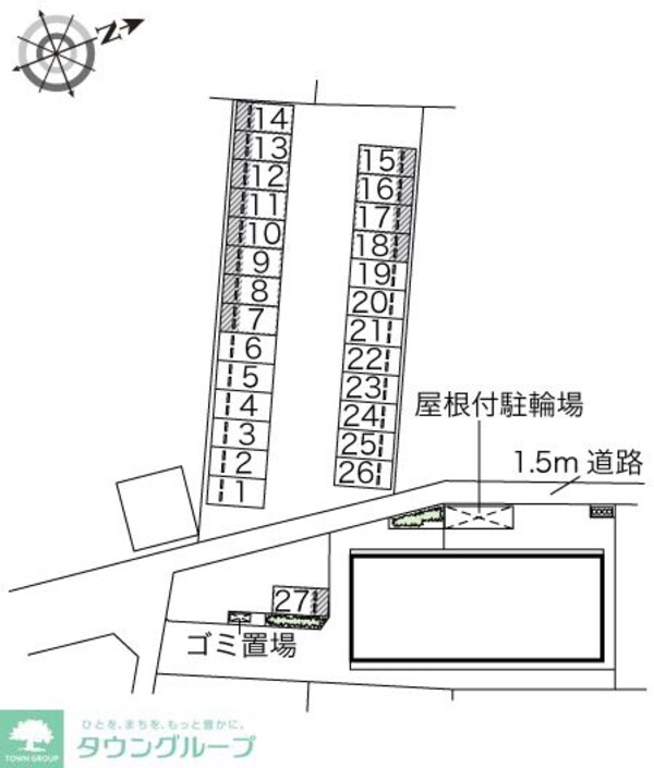 共有部分