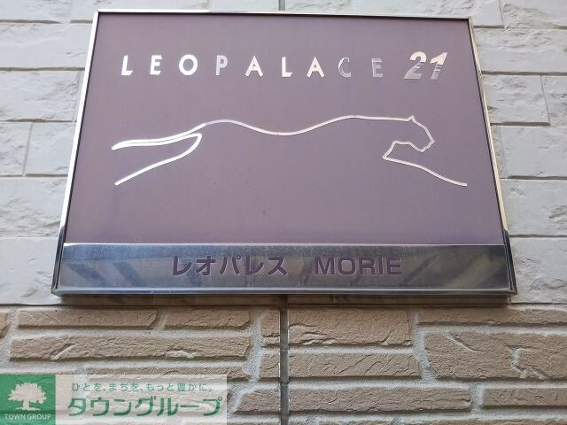 物件内観写真11　