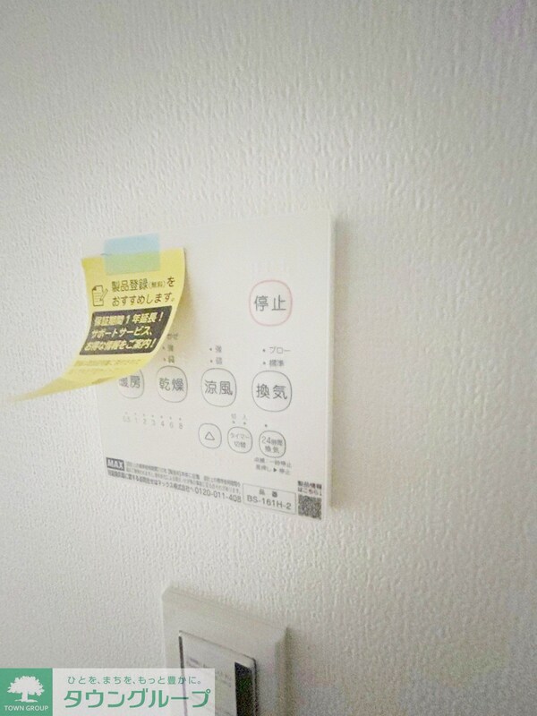 その他室内・内装