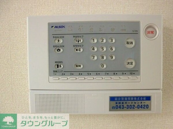 設備(お部屋探しはタウンハウジング千葉店にお任せ下さい♪)