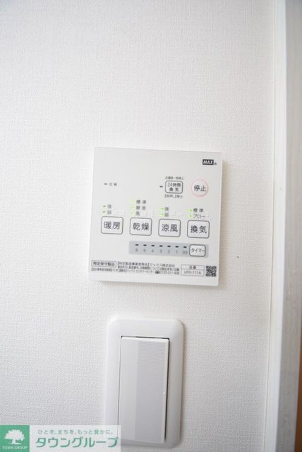 設備(お部屋探しは【タウンハウジング千葉店】にお任せ下さい♪)