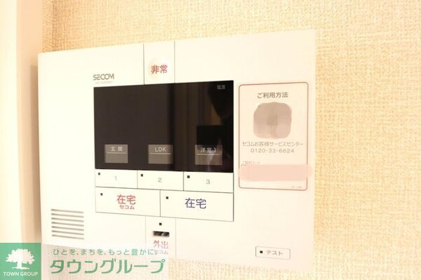 設備(お問合せは【タウンハウジング】まで！※現地待合わせ相談可！)