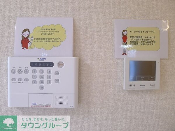 セキュリティ(お部屋探しは【タウンハウジング千葉店】にお任せ下さい♪)