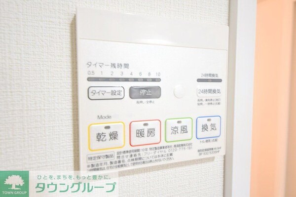 その他室内・内装(お問合せはタウンハウジング千葉店まで！※現地待合わせ相談可能)