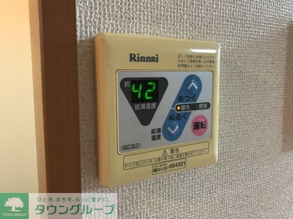 その他室内・内装(現地待ち合わせ歓迎♪お問合せはタウンハウジング千葉店まで！)