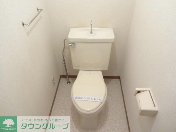 トイレ(現地待ち合わせ歓迎♪お問合せはタウンハウジングまで！)