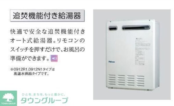その他室内・内装(お問合せは【タウンハウジング】まで！※現地待合わせ相談可！)