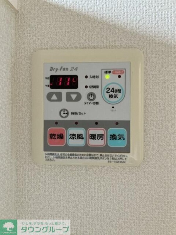 設備(イメージ・反転同間取りC棟室内写真です。)