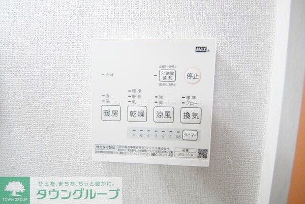 設備(お部屋探しは【タウンハウジング千葉店】にお任せ下さい♪)
