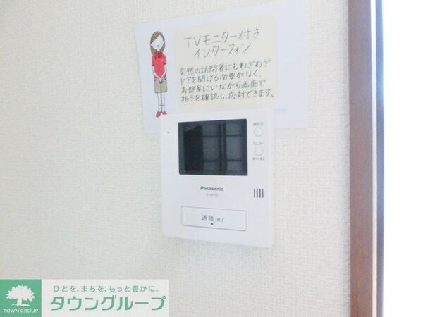 セキュリティ(現地待ち合わせ歓迎♪お問合せはタウンハウジングまで！)