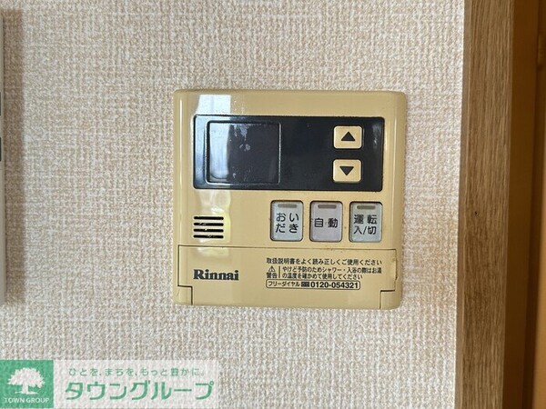 設備(お問合せは【タウンハウジング】まで！※現地待合わせ相談可！)