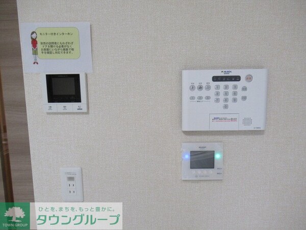 セキュリティ(現地待ち合わせ歓迎♪お問合せはタウンハウジングまで！)