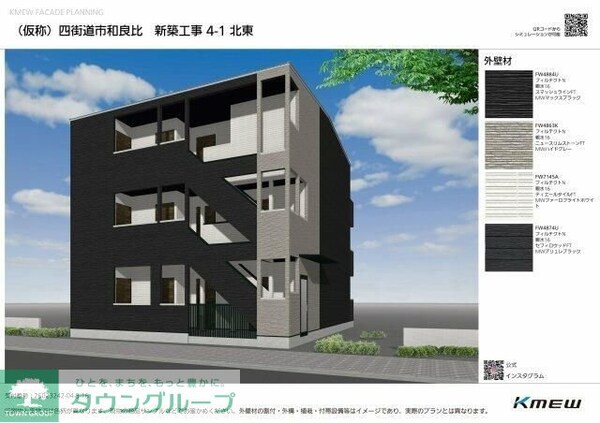共有部分(お問合せは【タウンハウジング】まで！※現地待合わせ相談可！)