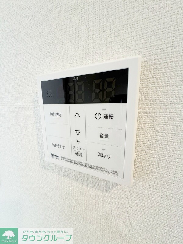 設備(お問合せは【タウンハウジング】まで！※現地待合わせ相談可！)