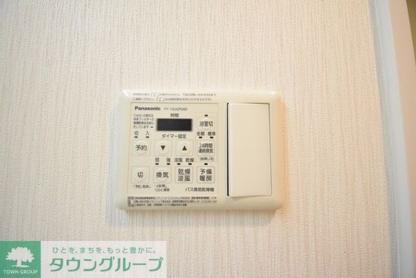 設備(お問合せは【タウンハウジング】まで！※現地待合わせ相談可！)