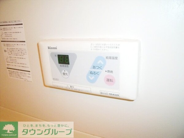 設備(お問合せは【タウンハウジング】まで！※現地待合わせ相談可！)
