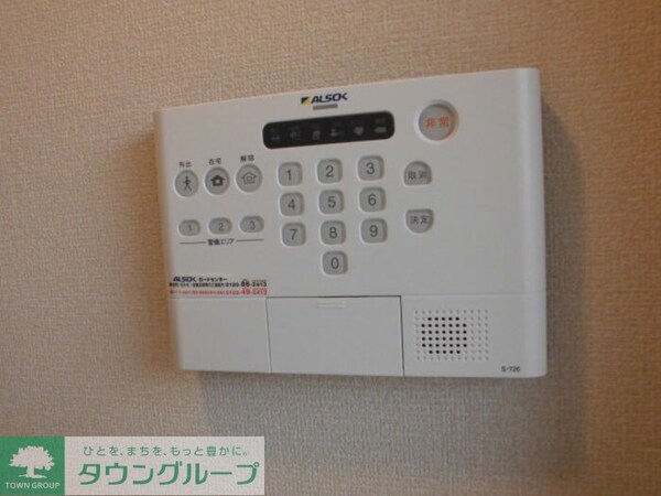 セキュリティ(現地待ち合わせ歓迎♪お問合せはタウンハウジングまで！)