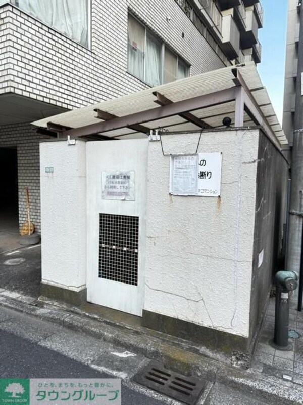 共有部分