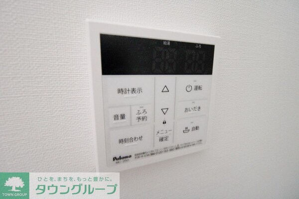 設備(設備)