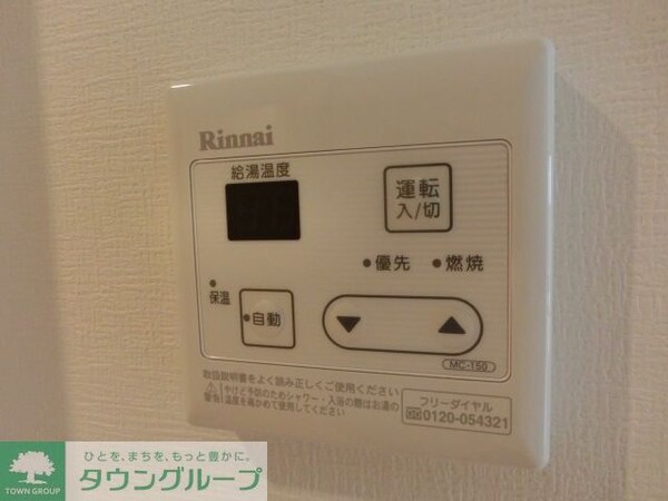 その他(お部屋探しはタウンハウジング千葉店へお任せください。)
